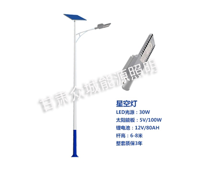 类乌齐爆款太阳能路灯