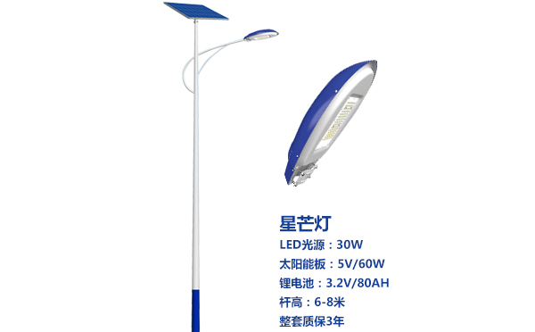 类乌齐太阳能路灯灯珠质量保障与选型策略